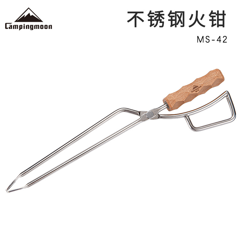 柯曼MS-42加厚不锈钢焚火钳夹木炭夹鸭嘴火钳实心榉木碳火夹