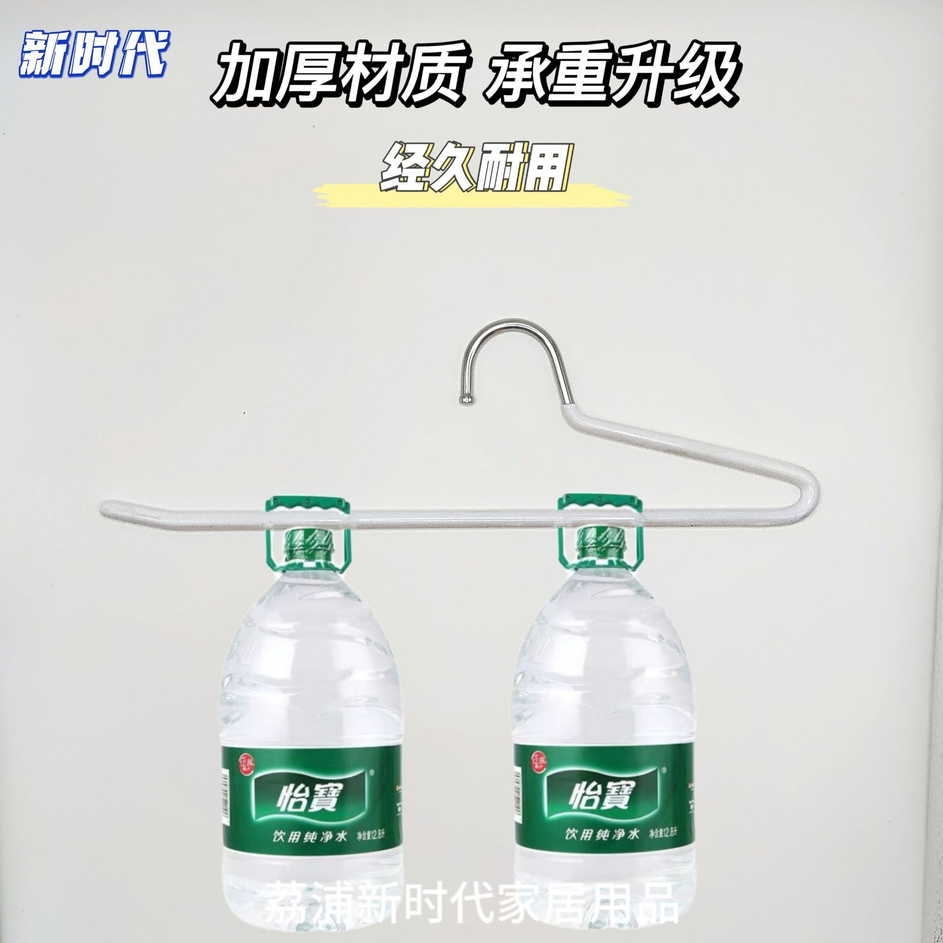 硅胶宽肩衣架/衣架裤夹/裤架/鹅型裤架/裤衣架细节图