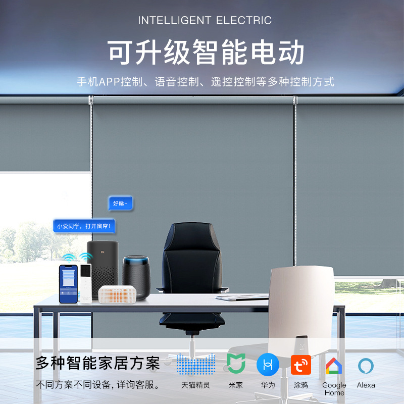 窗帘/窗帘材料/浴帘PVC/包扣素胚/推拉窗帘轨道细节图