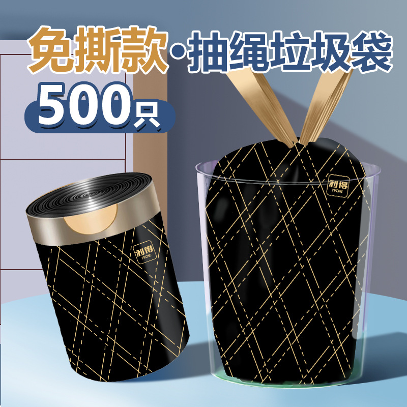 Wholesale manufacturer of tear-free, cute printed thickened extra thick drawstring garbage bags for household black kitchen hand-held use details Picture