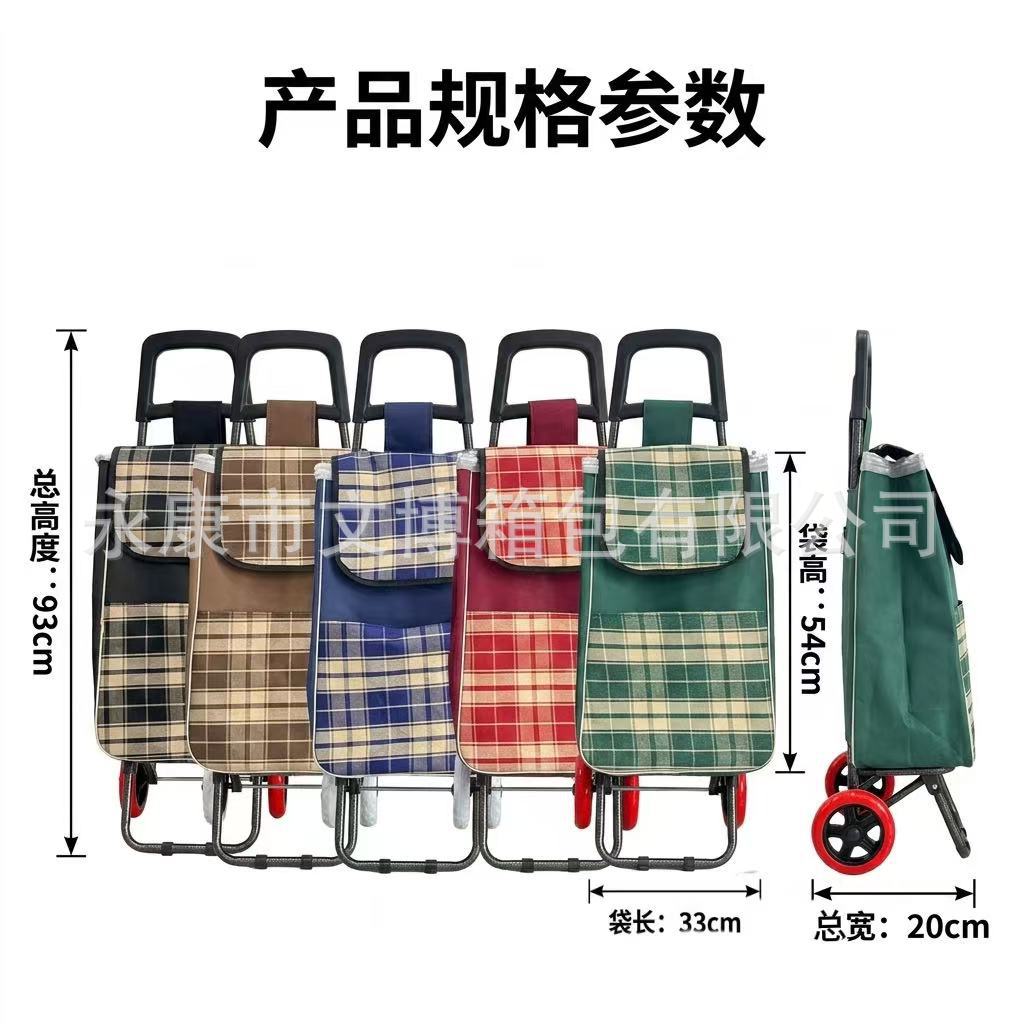 购物车/购物车买菜车/户外手拉车/摆摊架/爬楼产品图