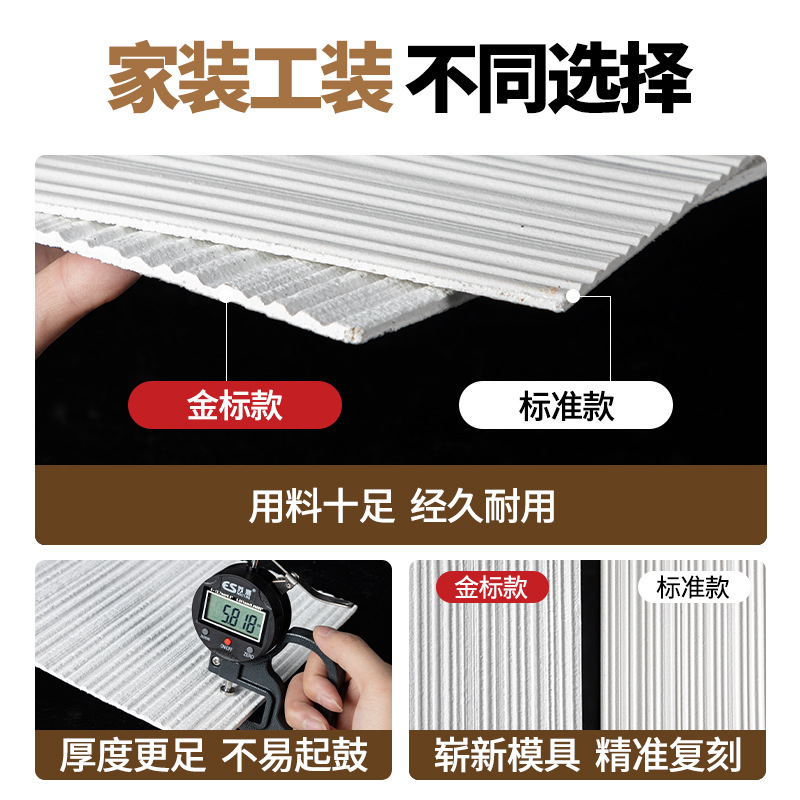 其他装饰线板实物图