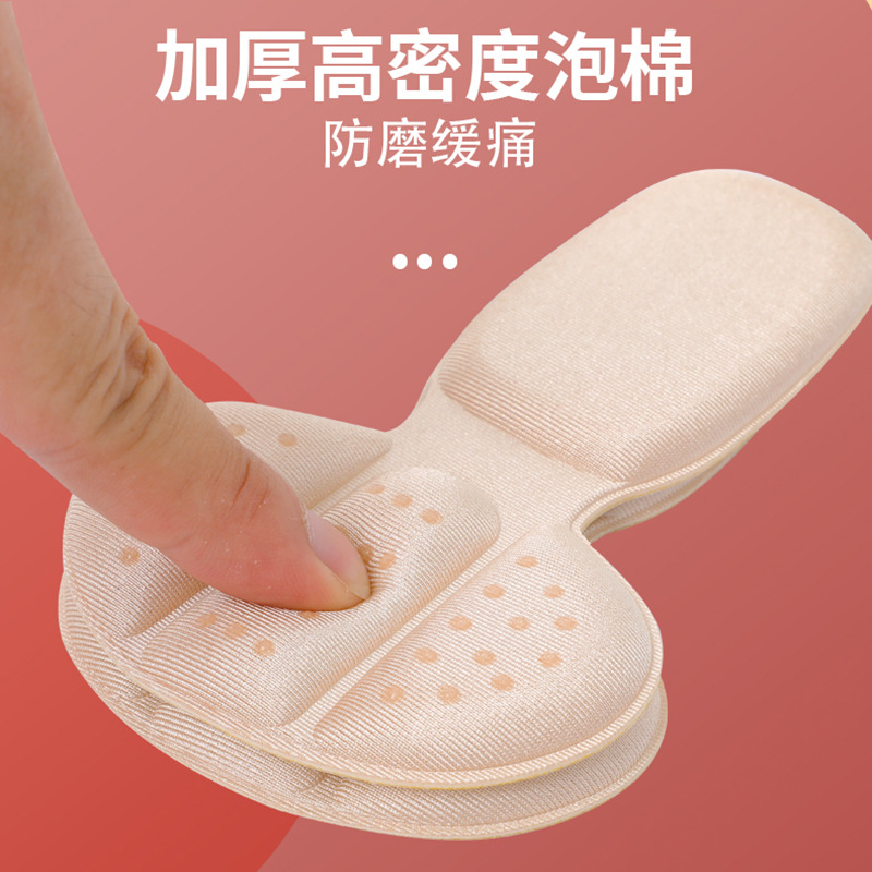 鞋后跟垫/聚氨酯制作/4d云鞋垫产品图