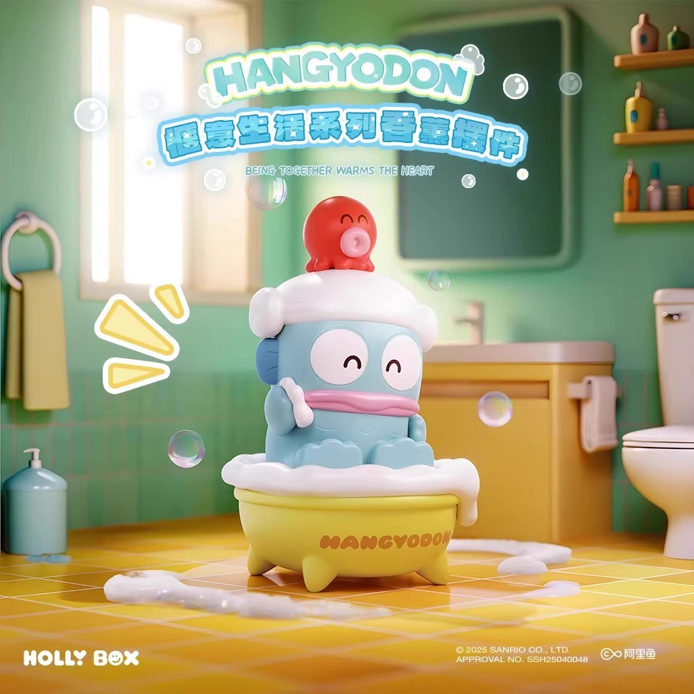 Sanlio genuine Comfortable Life Ugly Fish Car aromatherapy figurine, car decoration business gift