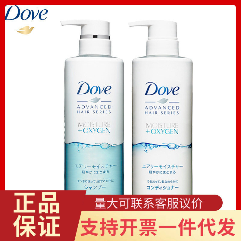 Dove Air Shampoo 480g Air Enrichment Moisturizing Shampoo and Conditioner imported from Japan