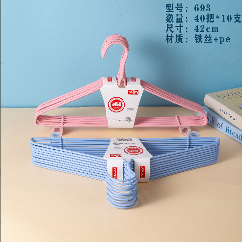 Wholesale plastic clothes hangers for dormitory balconies, clothes hanging and drying racks, Japanese-style household seamless anti-slip clothes hangers Application Scenario
