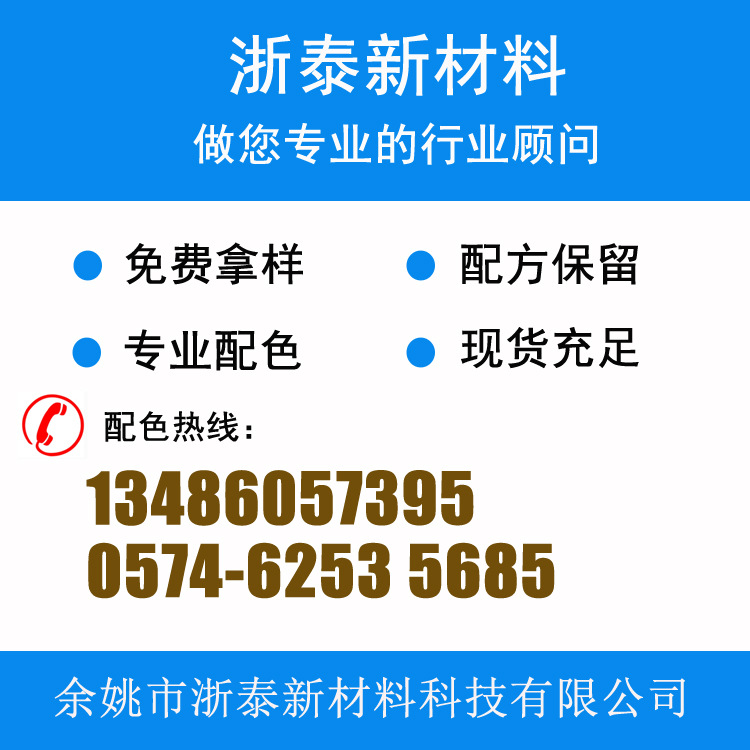 pps black plastic particle glass fiber reinforced manufacturer has fire-resistant and high-temperature resistant plastic particles in stock Item Picture