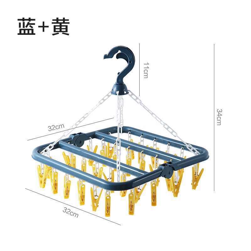 Thickened 32-clip multi-clip clothes drying rack, drying rack, hanging rack, multi-functional hotel plastic clothes rack, household sock drying rack Item Picture