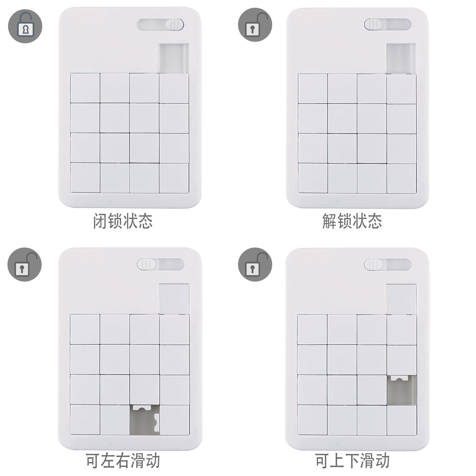 Uv-printable blank 16-grid Huarong Dao jigsaw puzzle, white base jigsaw puzzle, flat sliding panel puzzle, educational toy pendant details Picture