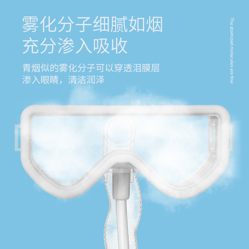 shanilak Eye Moisturizer, eye nebulization spray steam, eye fatigue fumigation device, dry eye syndrome steam wash instrument for eye protection details Picture