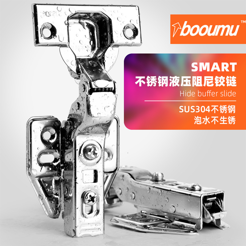 304不锈钢合页铰链橱柜门衣柜液压铰链阻尼缓冲五金折叠飞机批发