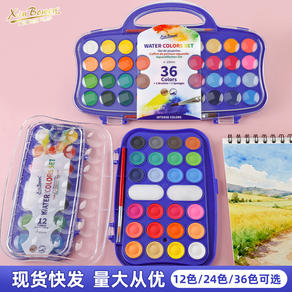 欣博文固体水彩颜料套装 12/24/36色美术儿童DIY绘画水粉饼带画笔