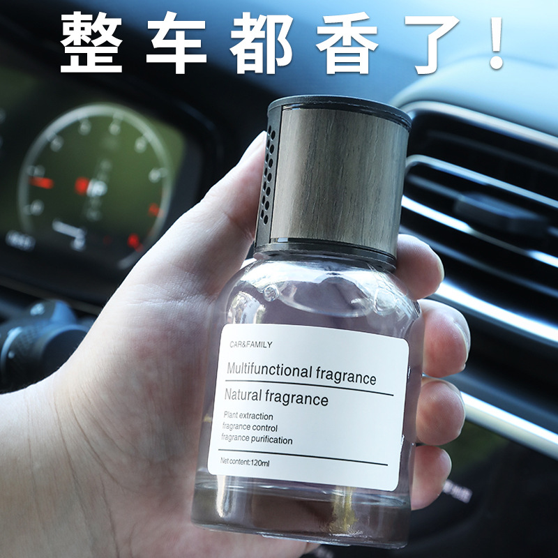 车载香水汽车香薰高级感车内摆件男士专用香氛持久淡香批发