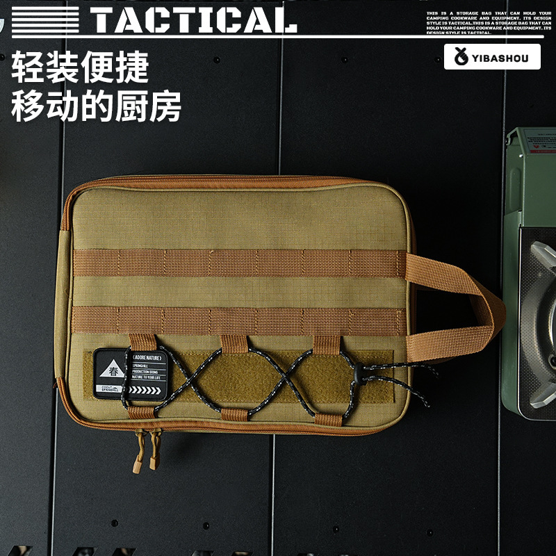 New kitchenware bag set, outdoor picnic and camping storage bag, all in one package. Five-cent checkered fabric, portable and water-resistant Application Scenario