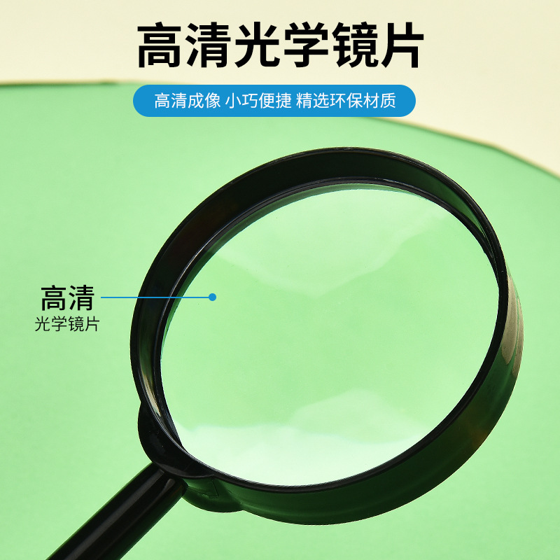 Wholesale of 60mm color magnifying glass acrylic high-definition children's observation handheld science and education outdoor exploration and intelligence toys Application Scenario
