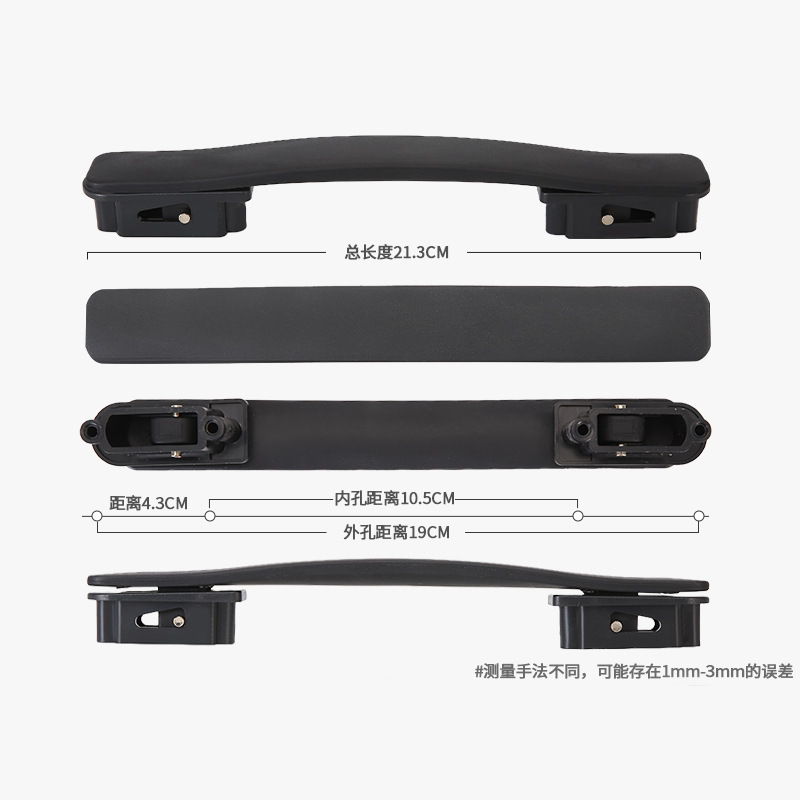 Luggage accessories, pull rods, luggage handles, travel box handles, wholesale luggage, luggage replacement parts, hand handles