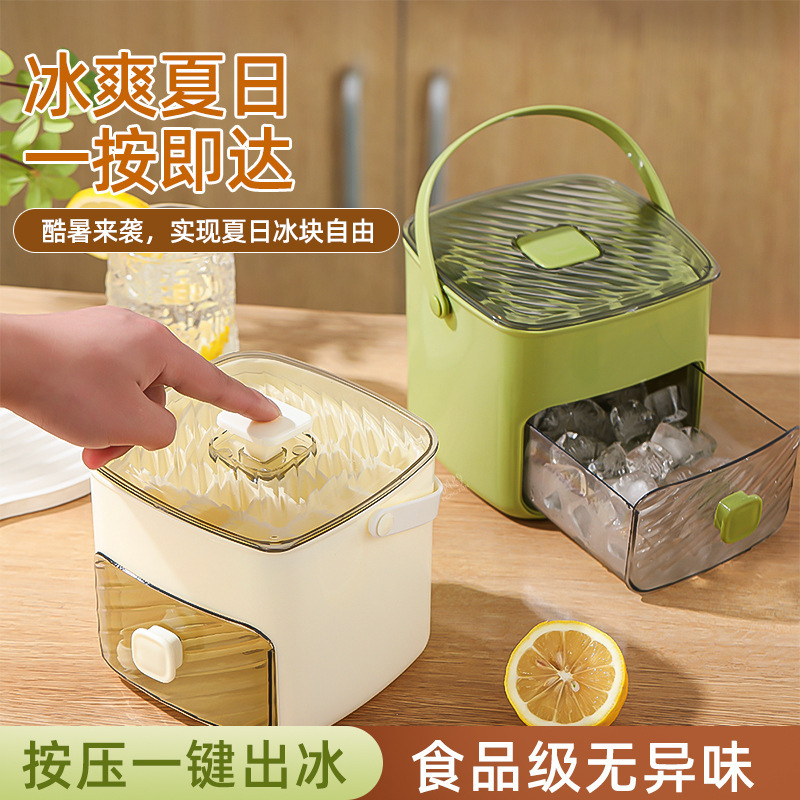 Portable 48-compartment ice-making bucket, ice-making box, ice cube mold, ice freezing wonder, food-grade large-capacity household press ice cube tray