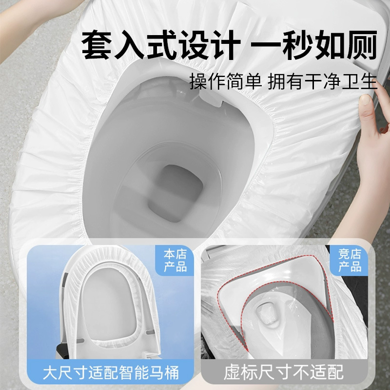 Disposable horse cover pad smart toilet, universal thickened and enlarged double-rib portable hotel large disposable toilet pad Specification image