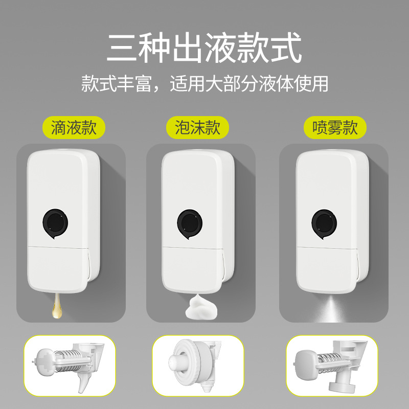 手动皂液器盒壁挂式洗手液挂壁器商用泡沫洗手液按压瓶免打孔产品图