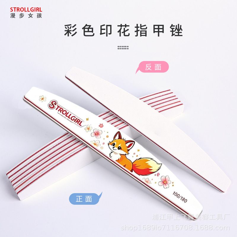 跨境爆款可爱动物印花美甲搓条双面修型打磨条指甲锉美甲工具批发