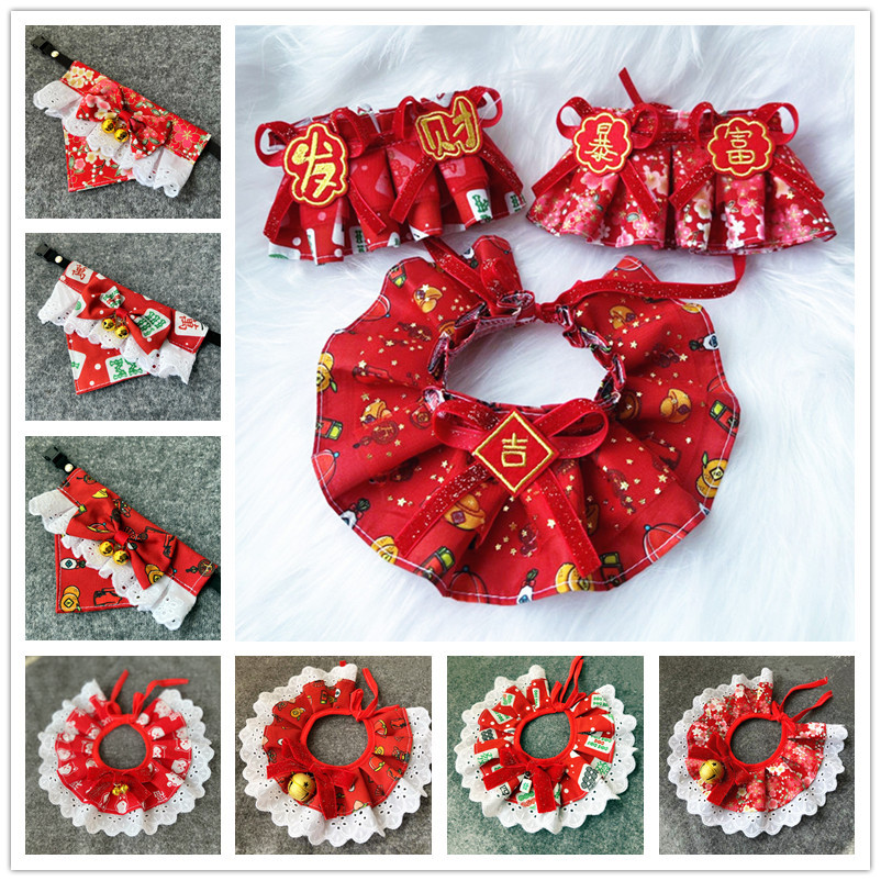 红色新年主题宠物服饰宠物围兜猫咪围脖宠物围巾宠物口水巾针织宠物围脖适用宠物配饰