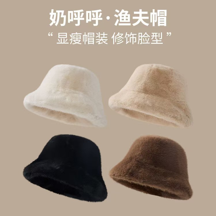 The faux mink plush fisherman hat is a versatile choice for women in autumn and winter. It's a Korean-style warm basin hat that shows off your face and a fashionable new small bucket hat thumbnail