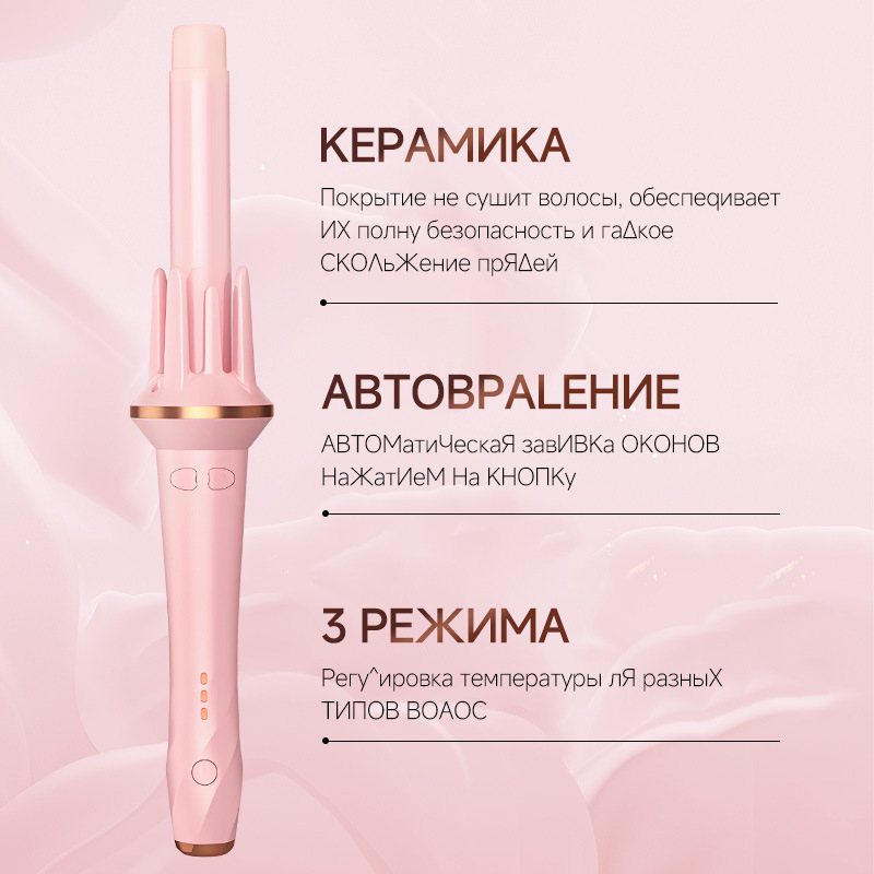 28mm automatic curling iron for lazy people, negative ion perming, large curls and big waves without damaging hair, cross-border Russian Application Scenario