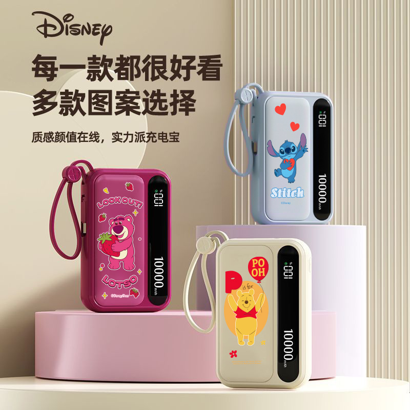 Disney power Bank Fast charging 10,000 mah mini powerbank with built-in cable, PowerBank 3C certified, officially authorized factory wholesale price