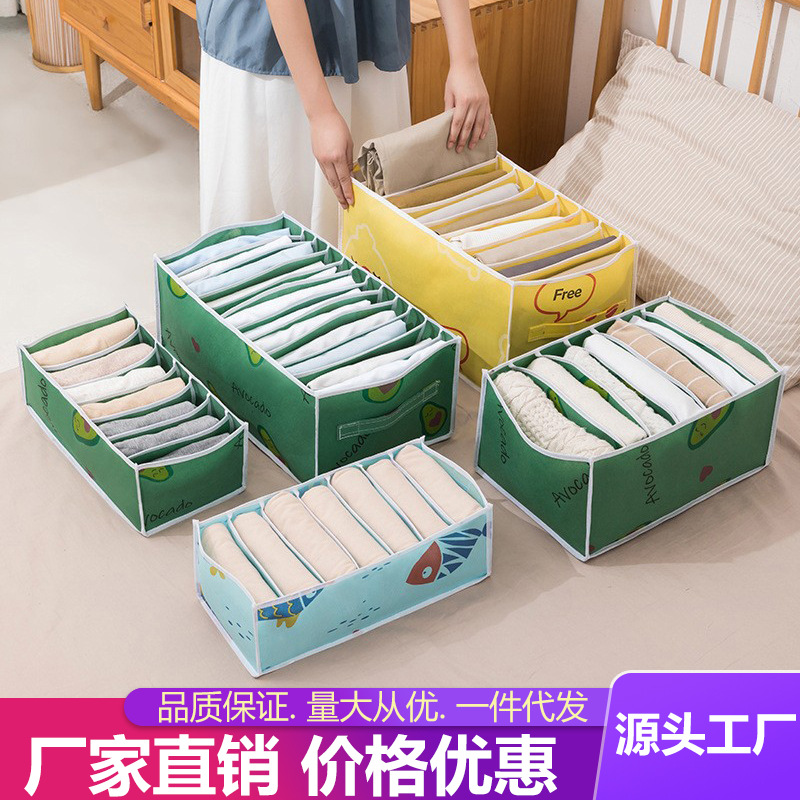 Pants storage box, jeans and clothes storage wonder, non-woven fabric underwear storage box, foldable, large capacity, compartments full figure