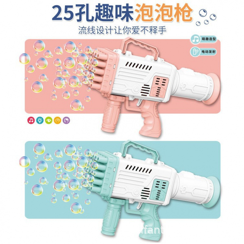Cross-border Internet celebrity bestseller, 25-hole rocket launcher bubble machine, fully automatic bubble production, children's gifts