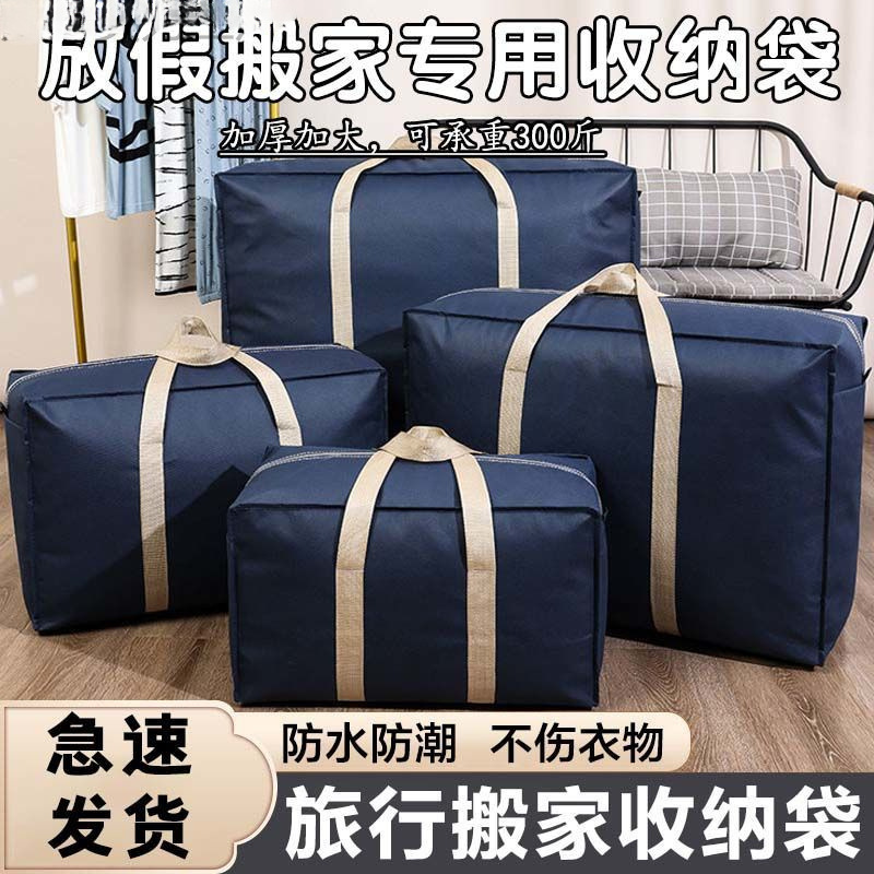 深蓝色水果折叠收纳袋超市周转塑料保温冷藏箱