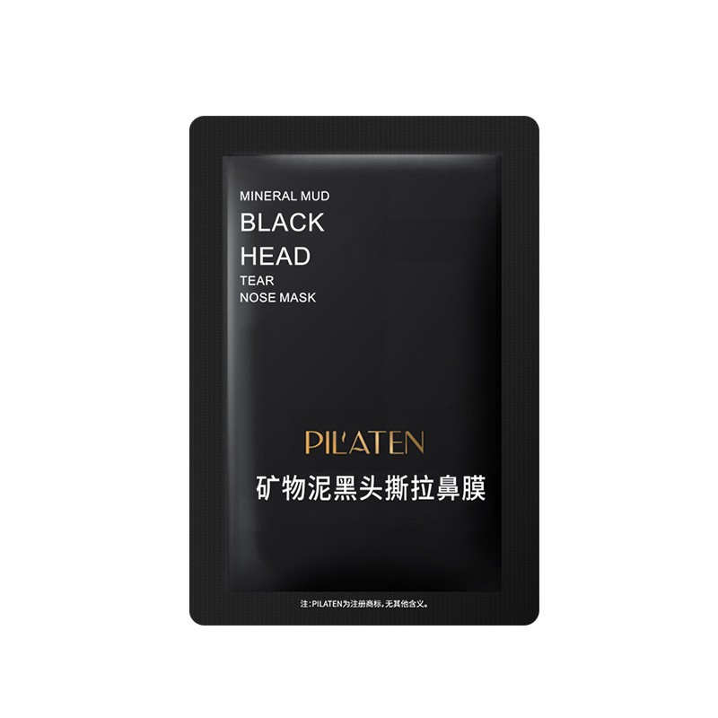 Platina Mineral Mud Blackhead Nasal Mask Single-Piece Adsorption Facial Blackhead And Dirt Cleaning Nasal Mask Wholesale Specification drawing