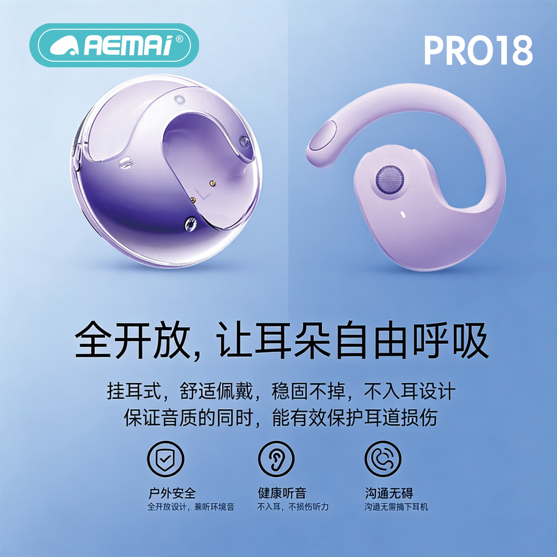 新款小椰球PRO18耳机无线挂耳式超长续航降噪 TK跨境爆款蓝牙耳机