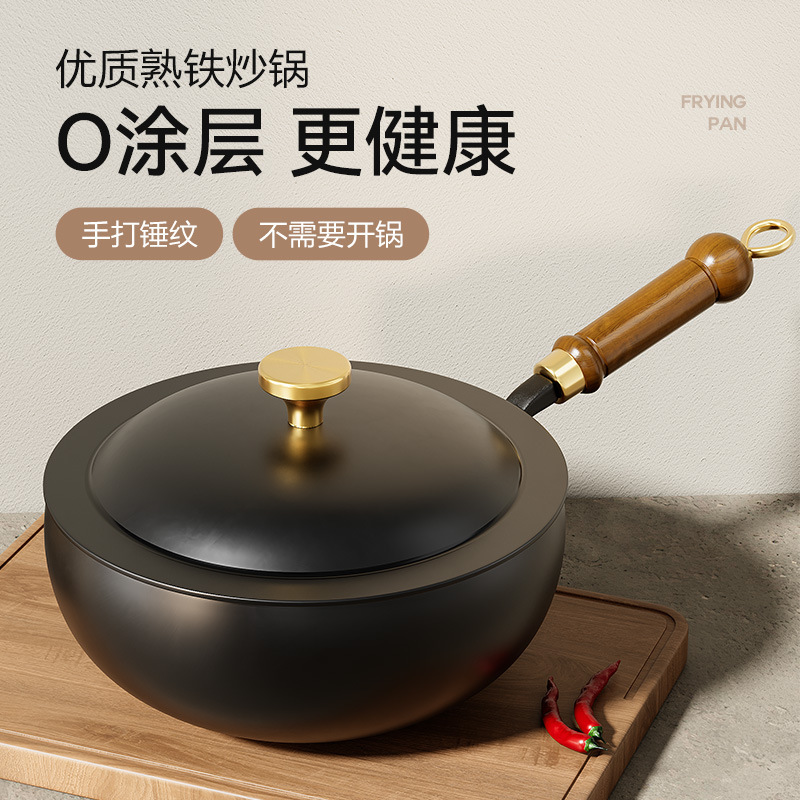 新款家用熟铁无涂层平底大肚锅手工锤纹多功能泡面锅宝宝辅食炒锅
