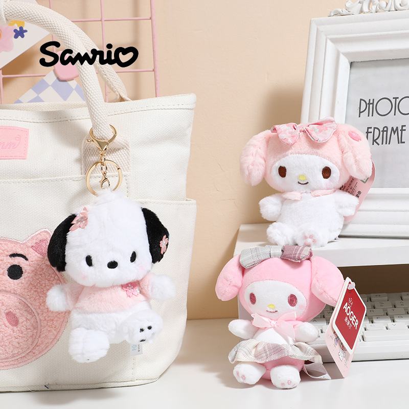 Sanrio official authorized library Lomi plush toy, Melody KT cat backpack, key pendant, doll dog Specification image