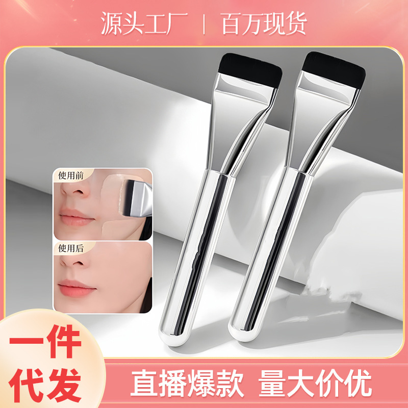 一字型粉底刷平头刀锋沧州化妆刷底妆刷粉底液专用面膜刷美妆工具