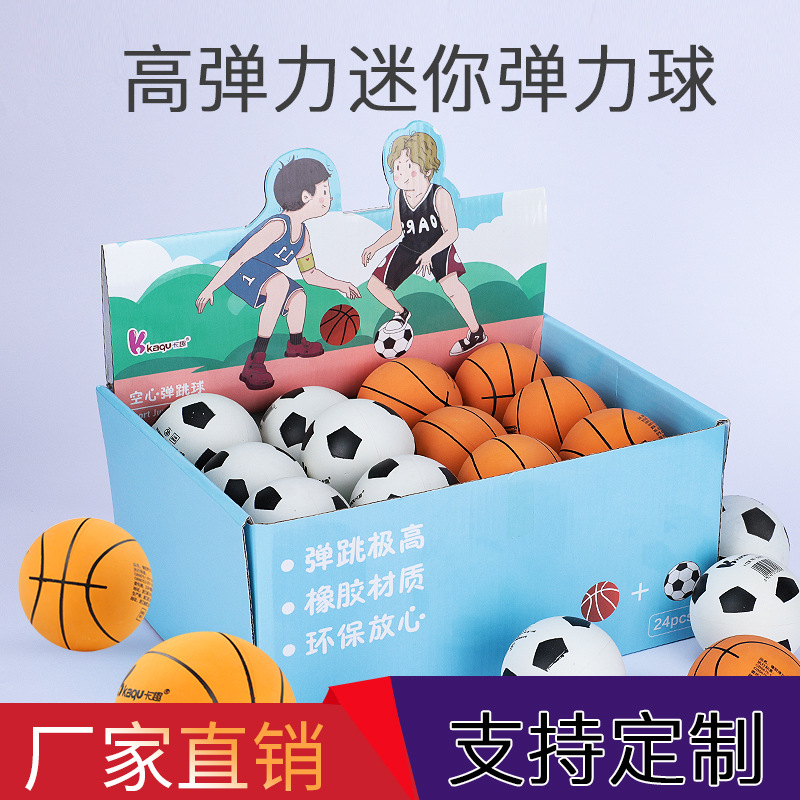 迷你橡胶空心弹力篮球足球创意高弹力小皮球6CM儿童玩具批发零售