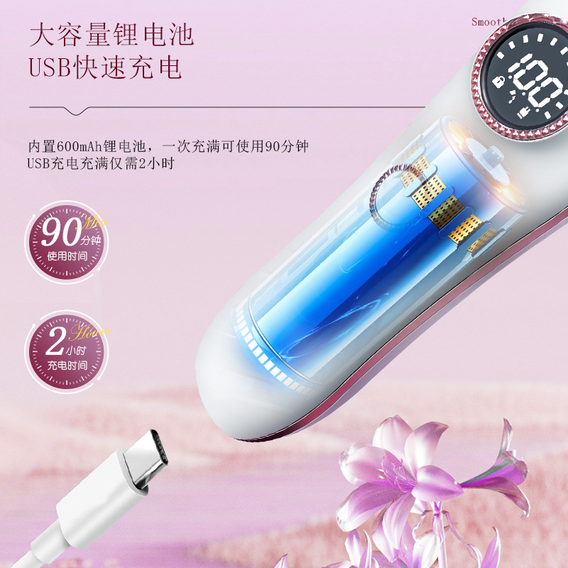 MARSKE MS-6500新款剃毛器电动刮毛刀女士专用私密毛腋毛女生修剪器全身脱毛仪细节图