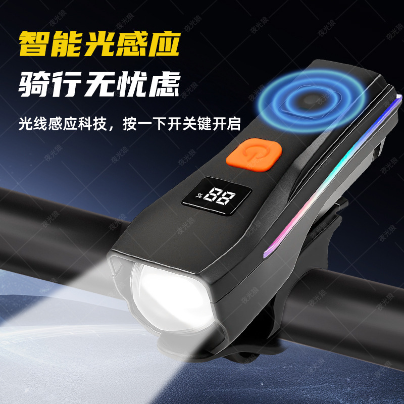 Light-sensing seven-color bicycle light, outdoor headlight, bicycle riding TYPE-C, charging digital display, long battery life, night details Picture