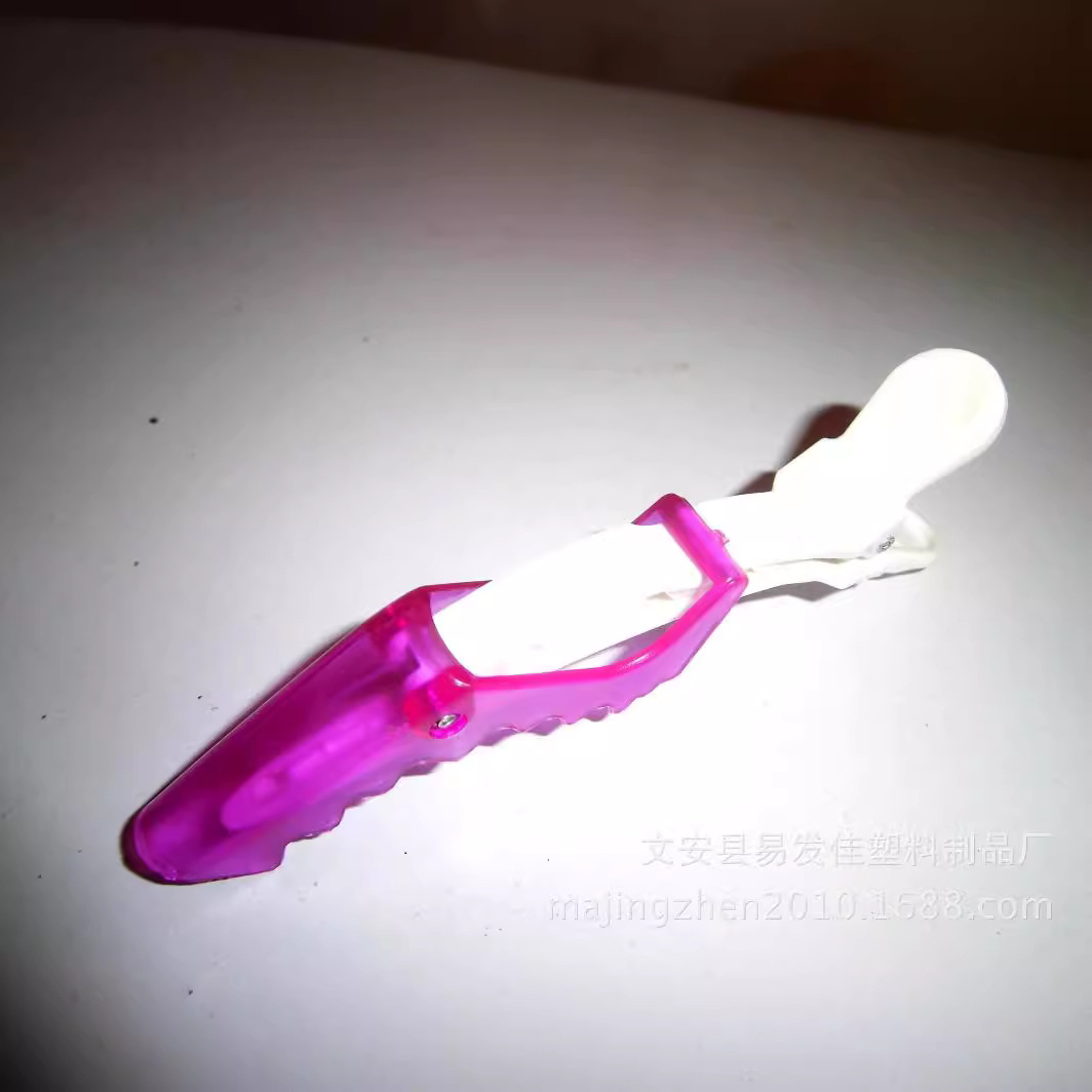 日用品夹子/鳄鱼夹/衣架裤夹/jk衣架/塑料夹细节图