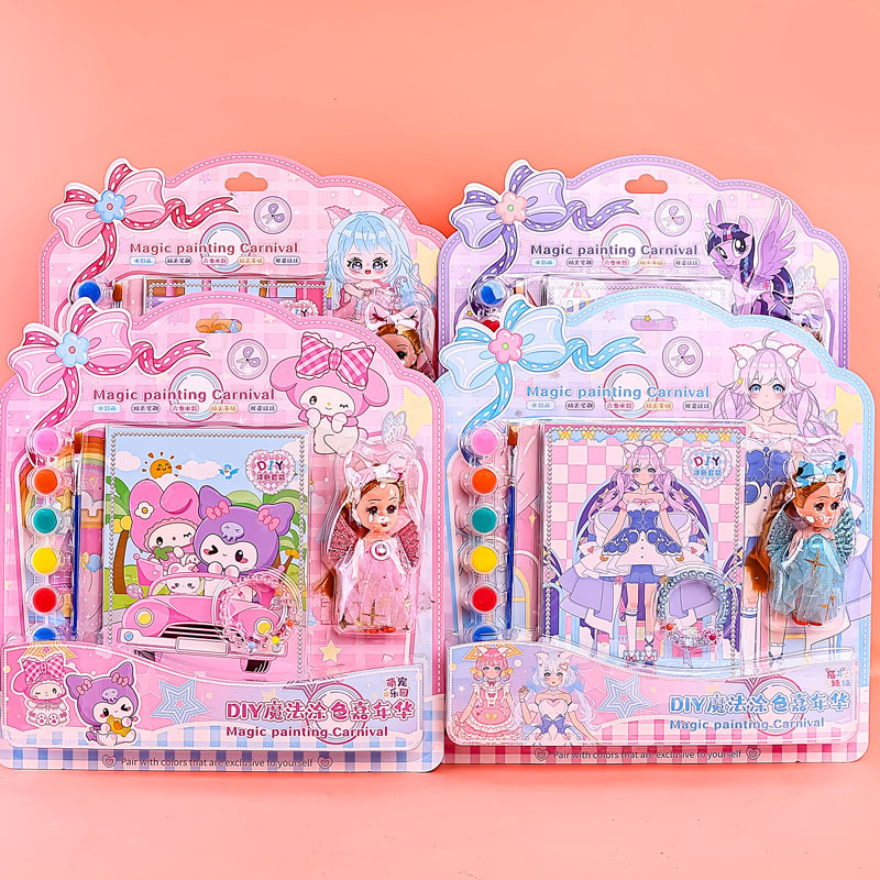 32*30cm手提娃娃魔法涂色套装公主彩妆画玩具儿童礼物益智手工