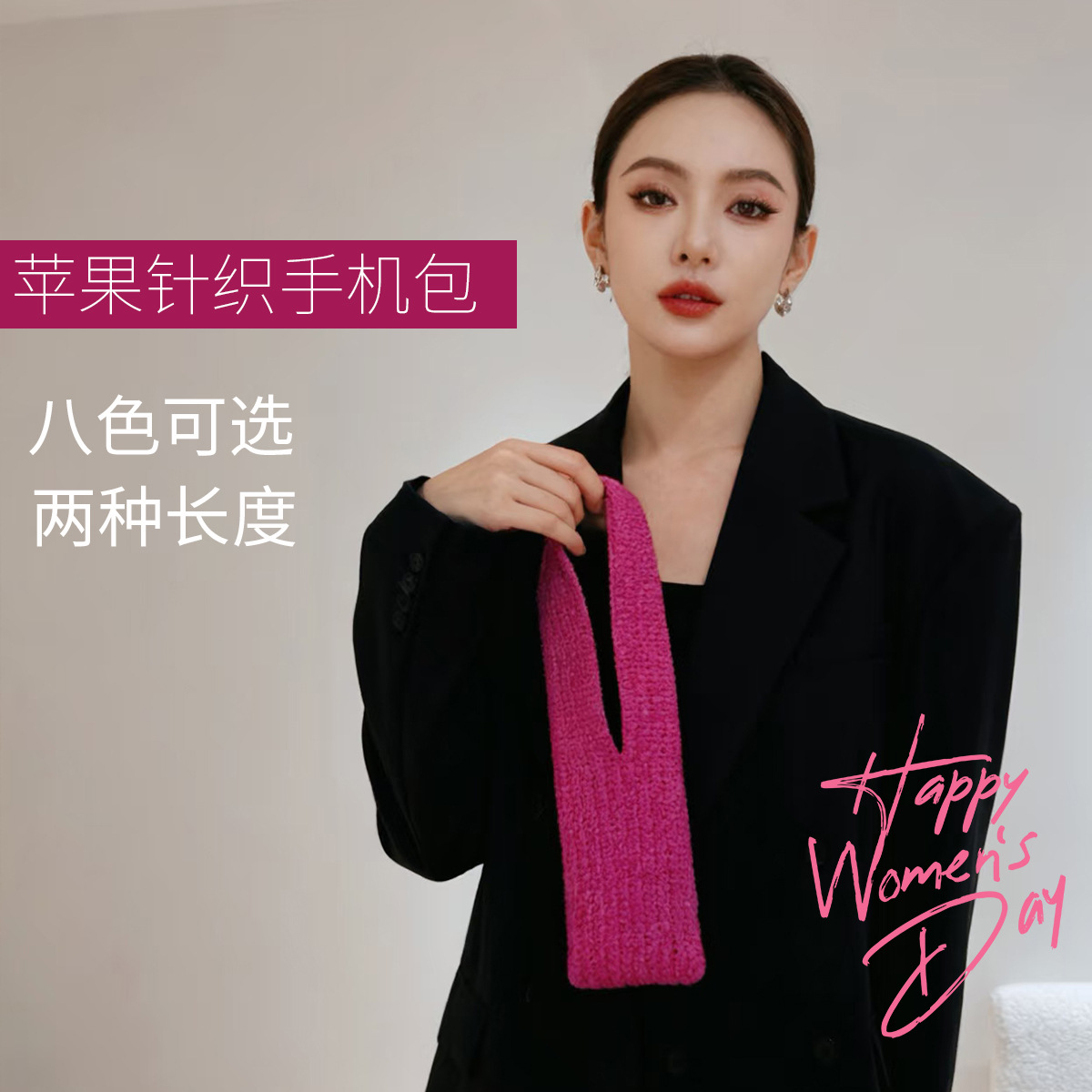 手机皮套/手提包手机壳/手机/男士皮带/毛绒钱包产品图
