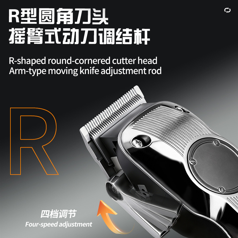 电推剪/剃头器男士/电动理发器/理发器/跨境产品图