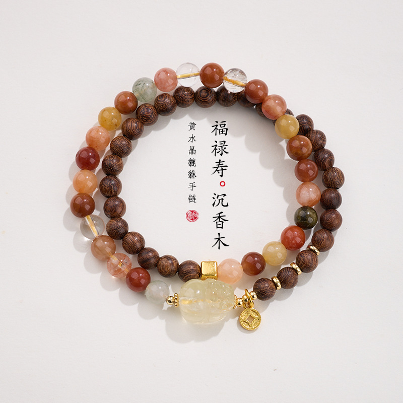 Fu Lu Shou CAI Hair Crystal Yellow Crystal PI Xiu Agarwood Bracelet Beaded Women's Light Luxury High-end Bracelet Wholesale Bestseller