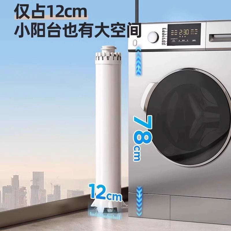Best-selling octopus folding clothes drying rack, balcony home floor-standing multi-functional mobile clothes drying rack, a perfect tool for drying quilts Specification image