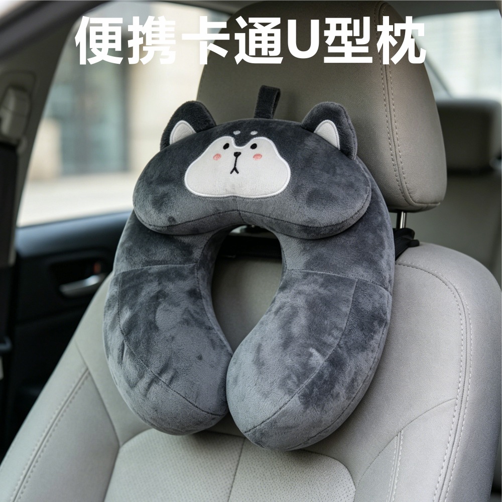 新款卡通可爱U型枕护颈枕舒适便携旅行午休枕车载休息护颈椎