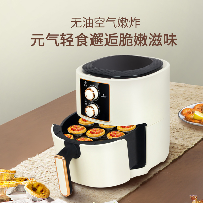 German Gemet air fryer, multi-functional household fryer, 7L large capacity, new rotary knob electric oven, electric fryer