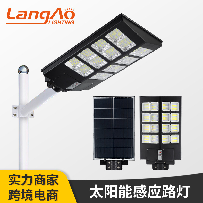 太阳能路灯新农村一体化锂电池LED厂家户外高杆庭院灯30W