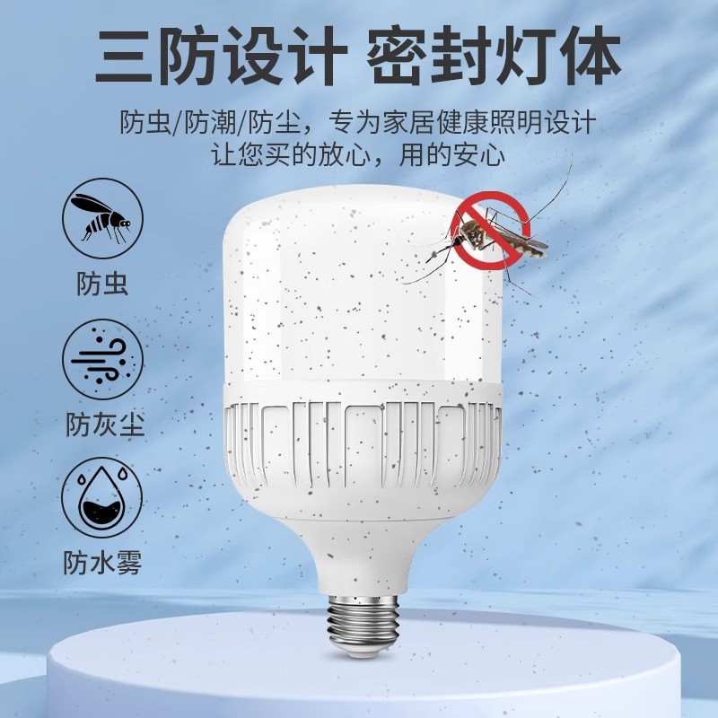 led bulb household E27 screw-top spiral energy-saving lamp, white light super bright, eye-protecting, flicker-free, high-power lighting bulb details Picture