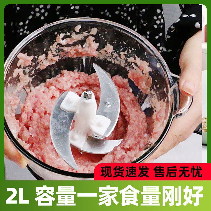 Household electric 2L automatic multi-functional stainless steel meat grinder, meat mincing mixer, kitchen appliance, food processor Specification image